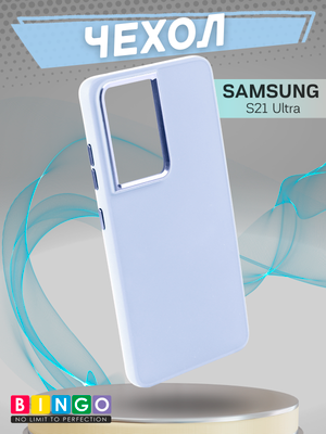 Чехол-накладка Bingo Metal для Galaxy S21 Ultra (голубой)