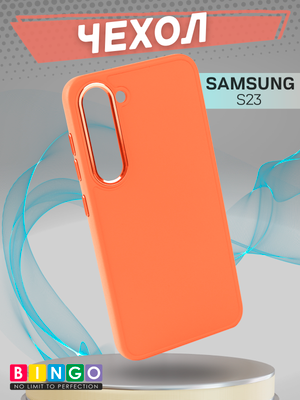 Чехол-накладка Bingo Metal для Galaxy S23 (оранжевый)