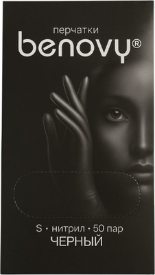 Перчатки одноразовые Benovy Нитриловые (S, 100шт, черный)