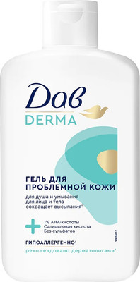 Гель для душа Dove Derma Гипоаллергенный (280мл)