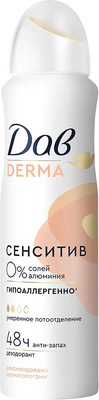 Дезодорант-спрей Dove Derma Сенситив гипоаллергенный (150мл)