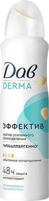 Антиперспирант-спрей Dove Derma Эффектив гипоаллергенный (150мл)