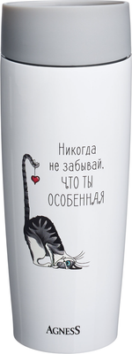 Термокружка Agness Особенная 709-122