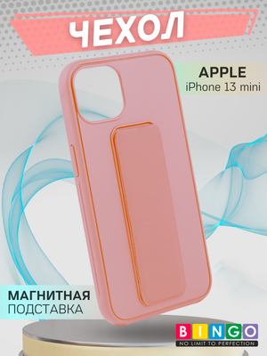 Чехол-накладка Bingo Stand для Apple iPhone 13 Mini (розовый)