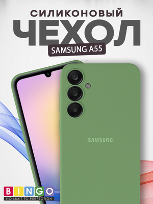 Чехол-накладка Bingo Silicone Case для Samsung A55 (бирюзовый)