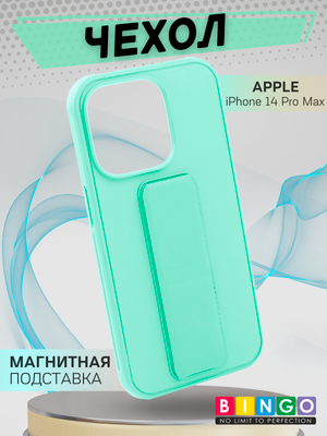 Чехол-накладка Bingo Stand для Apple iPhone 14 Pro Max (мята)