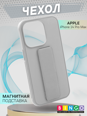 Чехол-накладка Bingo Stand для Apple iPhone 14 Pro Max (серый)