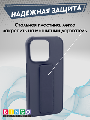 Чехол-накладка Bingo Stand для Apple iPhone 16 Pro (темно-синий)