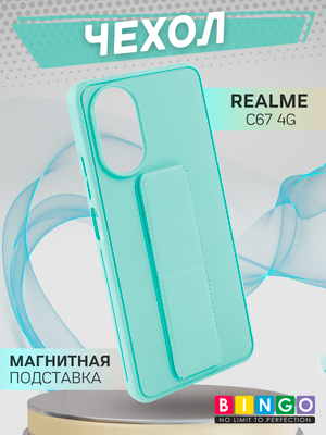 Чехол-накладка Bingo Stand для Realme C67 4G (мята)