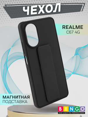 Чехол-накладка Bingo Stand для Realme C67 4G (черный)