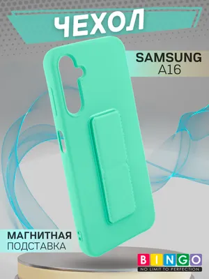 Чехол-накладка Bingo Stand для Samsung A16 (мята)