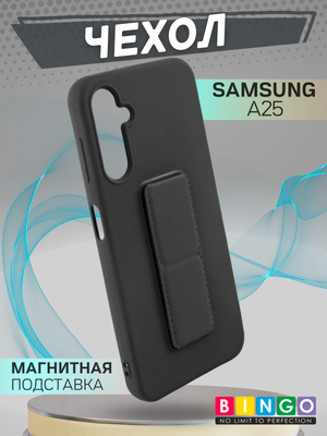 Чехол-накладка Bingo Stand для Samsung A25 (черный)