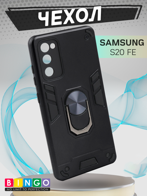 Чехол-накладка Bingo Warrior для Samsung S20 FE (черный)