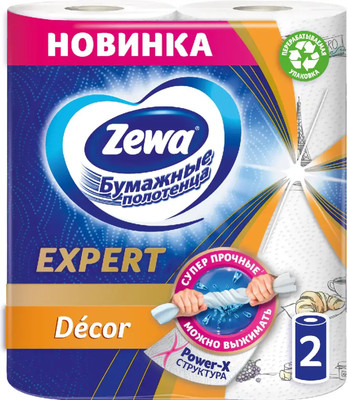 Бумажные полотенца Zewa Эксперт Декор (2рул)