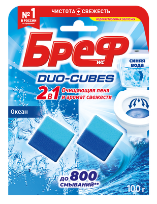 Чистящее средство для унитаза Бреф Duo-Cubes Океан (2x50г)