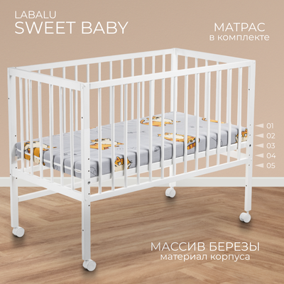 Детская кроватка Labalu Sweet Baby (Colibri, с матрасом Mio Tesorо Magic 60x120)