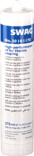 Трансмиссионное масло Swag Haldex / 30101170 (275мл)