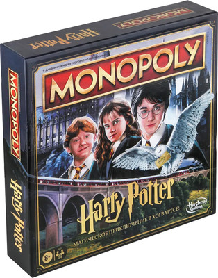 Настольная игра Hasbro Монополия Гарри Поттер / F9422 (на русском)