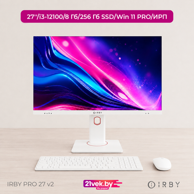 Моноблок IRBY Pro 27 v2-W-i3121-8-0-240-N-H610-032