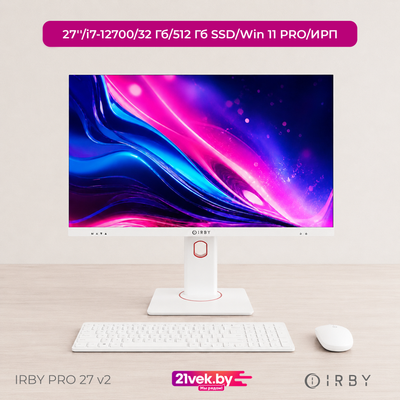 Моноблок IRBY Pro 27 v2-W-i7127-32-0-480-N-H610-032