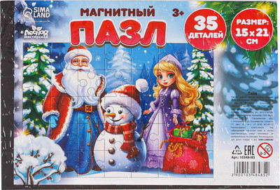 Пазл Лесная мастерская Новый год! Дед Мороз / 10348485