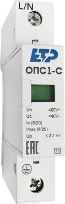 Ограничитель перенапряжения ETP ОПС1-C 1P / 16712