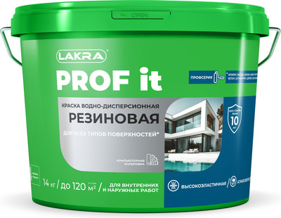 Краска Лакра Резиновая PROF IT RAL 7024 (14кг, графит)