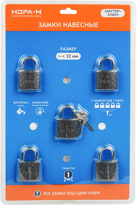 Набор замков навесных Нора-М МК 1005-32 (5шт, 5 ключей)