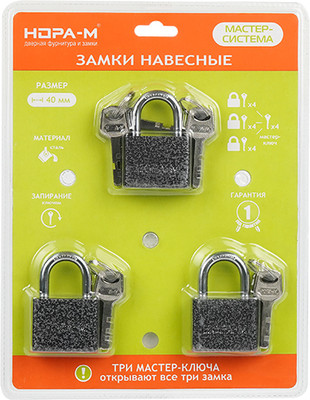 Набор замков навесных Нора-М МС 1103-40 (3шт, 4 ключа)