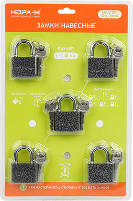 Набор замков навесных Нора-М МС 1105-40 (5шт, 4 ключа, 4 мастер-ключа)