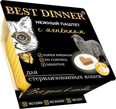 Влажный корм для кошек Best Dinner Для взрослых и стерилизованных кошек Паштет с ягненком (100г)