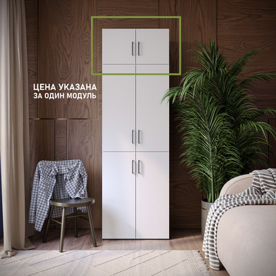 Антресоль Mio Tesoro Tandem 2D (белый)