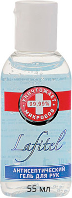 Антисептик Lafitel Лосьон (55мл)