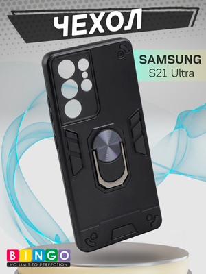 Чехол-накладка Bingo Warrior для Samsung S21 Ultra (черный)
