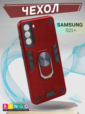 Чехол-накладка Bingo Warrior для Samsung S21+ (красный)