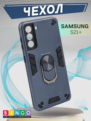 Чехол-накладка Bingo Warrior для Samsung S21+ (синий)