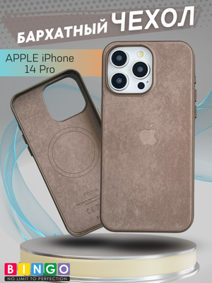 Чехол-накладка Bingo Woven Magnetic для Apple iPhone 14 Pro (коричневый)