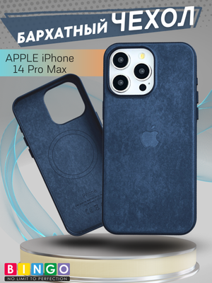 Чехол-накладка Bingo Woven Magnetic для Apple iPhone 14 Pro Max (синий)