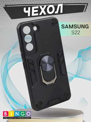 Чехол-накладка Bingo Warrior для Samsung S22 (черный)