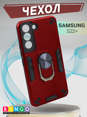 Чехол-накладка Bingo Warrior для Samsung S22+ (красный)