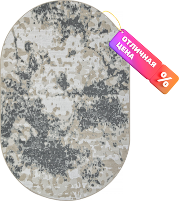 Ковер Merinos Cuba F269-OVAL-BLUE (1.5х2.3)