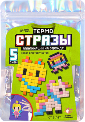 Набор для творчества Школа талантов Стразы с трафаретами Пиксели / 9143797