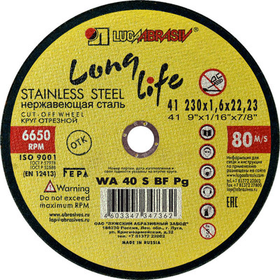 Отрезной диск LugaAbrasiv 41 230 1.6 22.23 WA 40 S BF 80 / 4603347347362