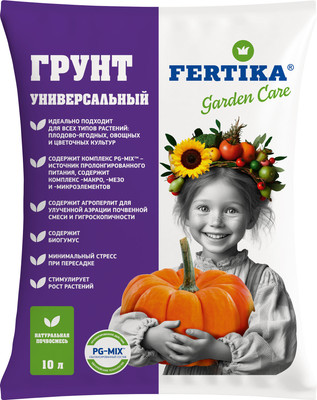 Грунт для растений Fertika Универсальный (10л)