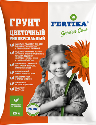 Грунт для растений Fertika Цветочный универсальный (25л)