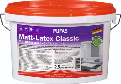 Краска Pufas Classic Матовая латексная (2.5л)