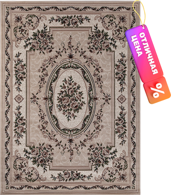 Ковер Merinos Gavana 5444-STAN-BEIGE (2х3)