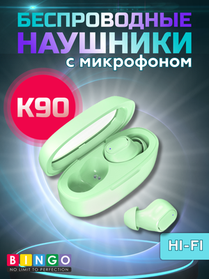 Беспроводные наушники Bingo K90 (зеленый)