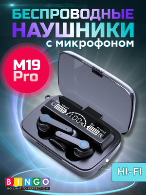 Беспроводные наушники Bingo M19 Pro (черный)
