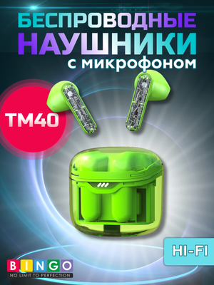 Беспроводные наушники Bingo TM40 (зеленый)